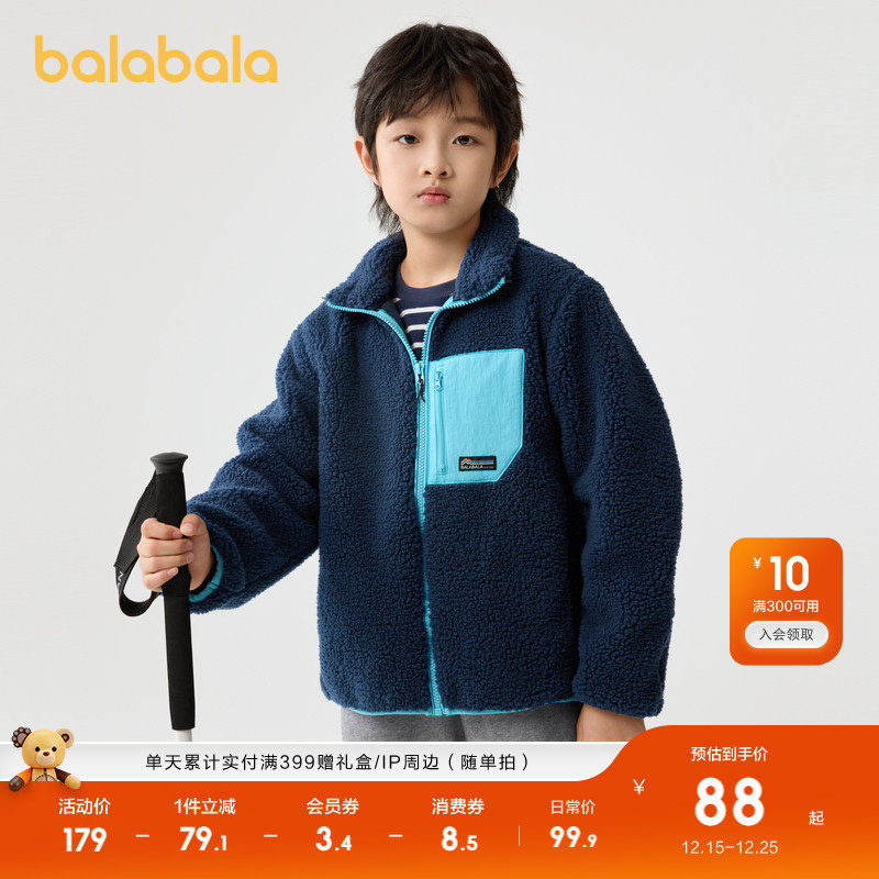 抗静电温暖摇粒绒，多色可选