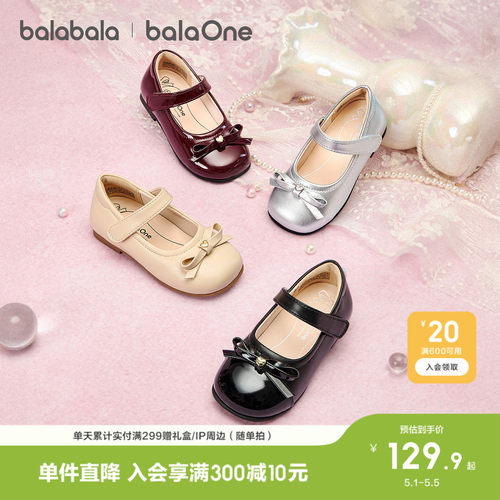 巴拉巴拉balaOne公主鞋女童鞋子