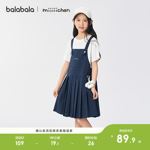 巴拉巴拉童装儿童连衣裙女童裙子2025夏装新款假两件学院风背带裙