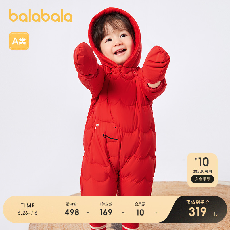 巴拉巴拉嬰兒羽絨連體衣保暖洋氣