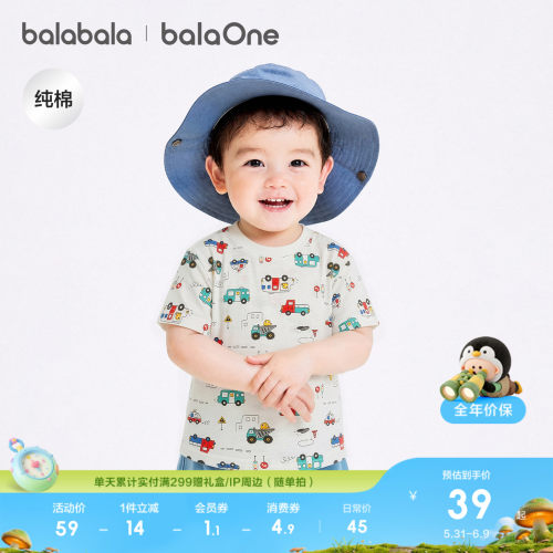 巴拉巴拉宝宝短袖t恤男女童夏季