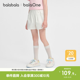 巴拉巴拉童装儿童牛仔裤短裤2026夏装薄款中大童女童裤子休闲百搭