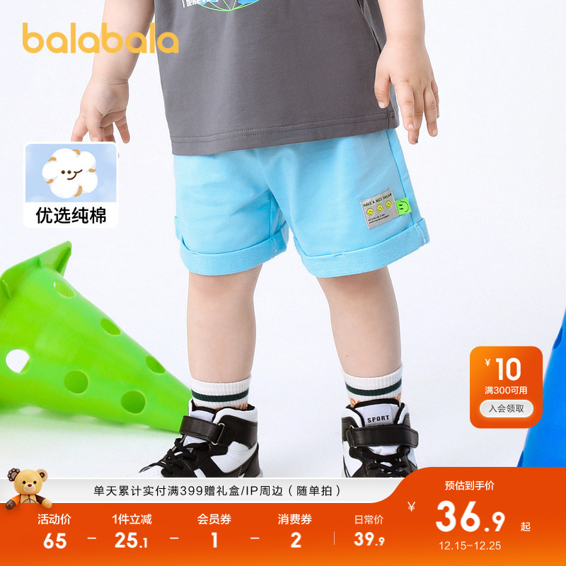 【心愿亲子节】巴拉巴拉童装儿童裤子夏装男童短裤中大童女童印花