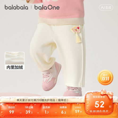 巴拉巴拉balaOne长裤女童直筒裤