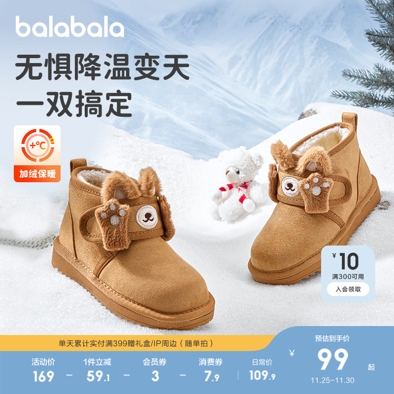 立体萌趣卡通动物造型