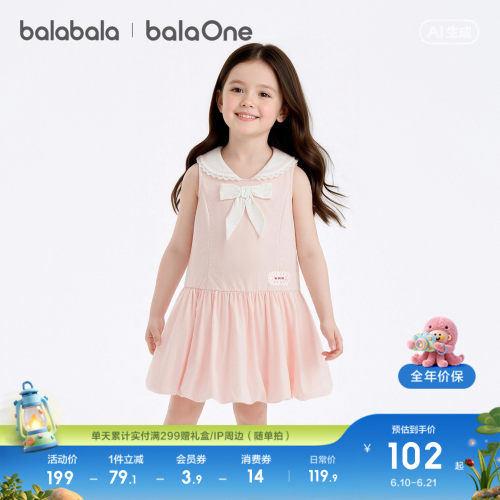 巴拉巴拉balaOne连衣裙甜美可爱