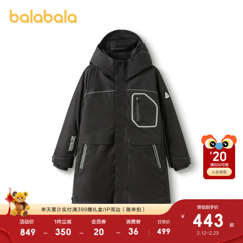 巴拉巴拉童装儿童鹅绒羽绒服冬装长款外套加厚男童暖舒适加厚上衣