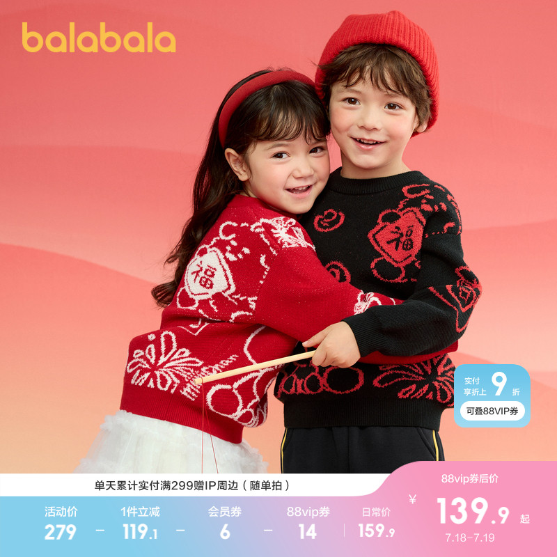 ۻ㣺й 90cm ͯװͯԲë´2025¿ʱͯŮͯ֯Сͯ459.69Ԫ3(153.23Ԫ/)