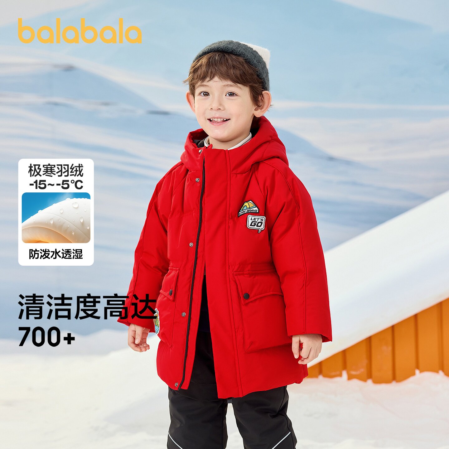 巴拉巴拉羽绒服男童加厚连帽外套