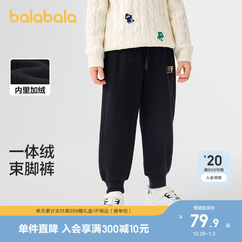 巴拉巴拉童装儿童长裤男童秋冬装加绒束脚休闲裤保暖加厚百搭大童