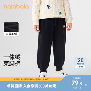 加绒束脚休闲裤 男童秋冬装 保暖加厚百搭大童 儿童长裤 巴拉巴拉童装