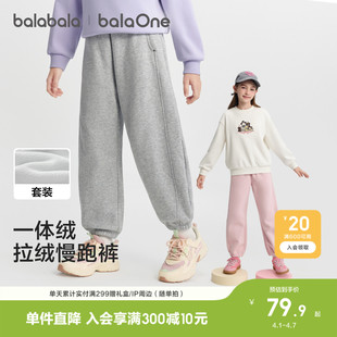 巴拉巴拉童装 子女童运动长裤 2026冬装 休闲一体绒保暖潮 儿童加绒裤