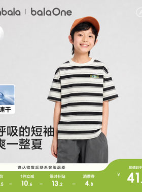 巴拉巴拉balaOne短袖t恤速干纯棉