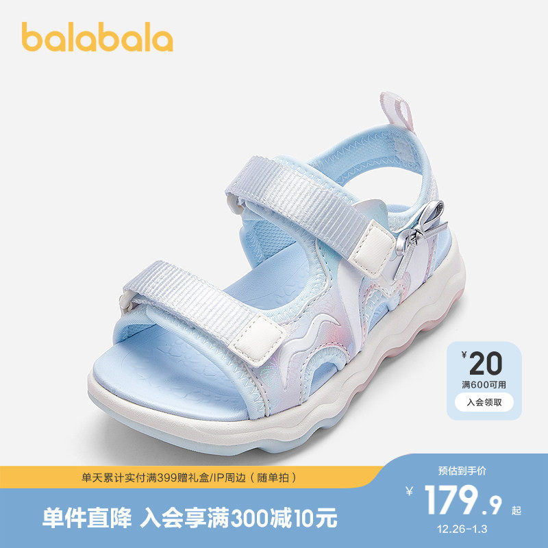 巴拉巴拉童鞋儿童运动凉鞋女童沙滩鞋子2025夏季新款防滑透气鞋子