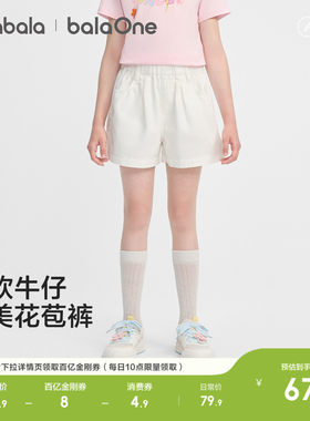 巴拉巴拉balaOne牛仔裤短裤百搭