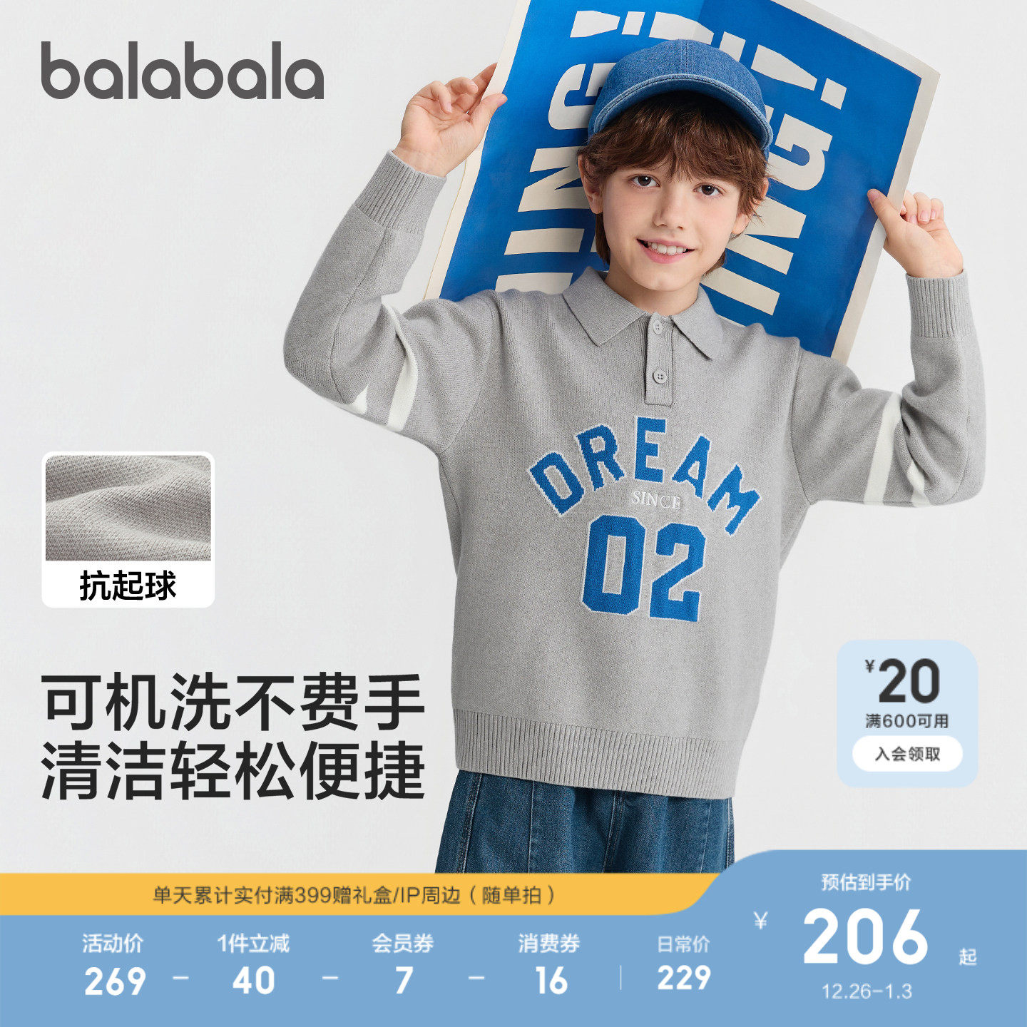 �ۻ��㣺��ɫ��00422 110cm ��������ë����ͯ��֯��ײɫʱ�� 666.99Ԫ��3��(��222.33Ԫ/��)