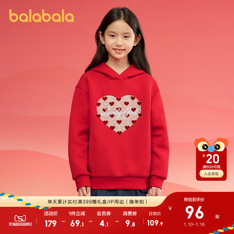 �ۻ��㣺�����60611 110cm ��������ͯװ��ͯ��������Ůͯ2025�괺��װ�¿��T��ӡ������ 209.8Ԫ��2��(��104.9Ԫ/��)