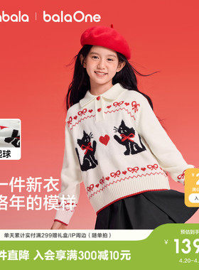 巴拉巴拉童装女童毛衣儿童2026新款冬装半开襟翻领针织红色拜年服