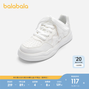 百搭舒适防滑鞋 巴拉巴拉童鞋 2025春秋休闲鞋 女童小白鞋 子 儿童板鞋