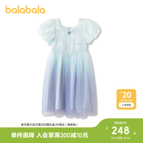 巴拉巴拉连衣裙女童公主网纱裙