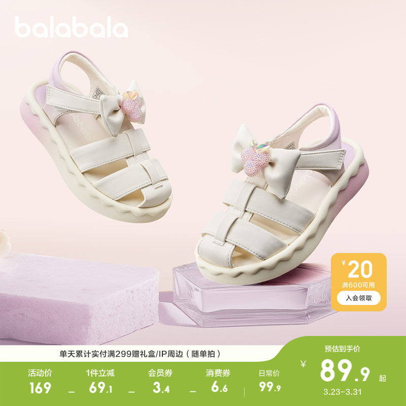 巴拉巴拉童鞋女童凉鞋小童儿童罗马鞋蝴蝶结沙滩鞋夏季休闲鞋甜美