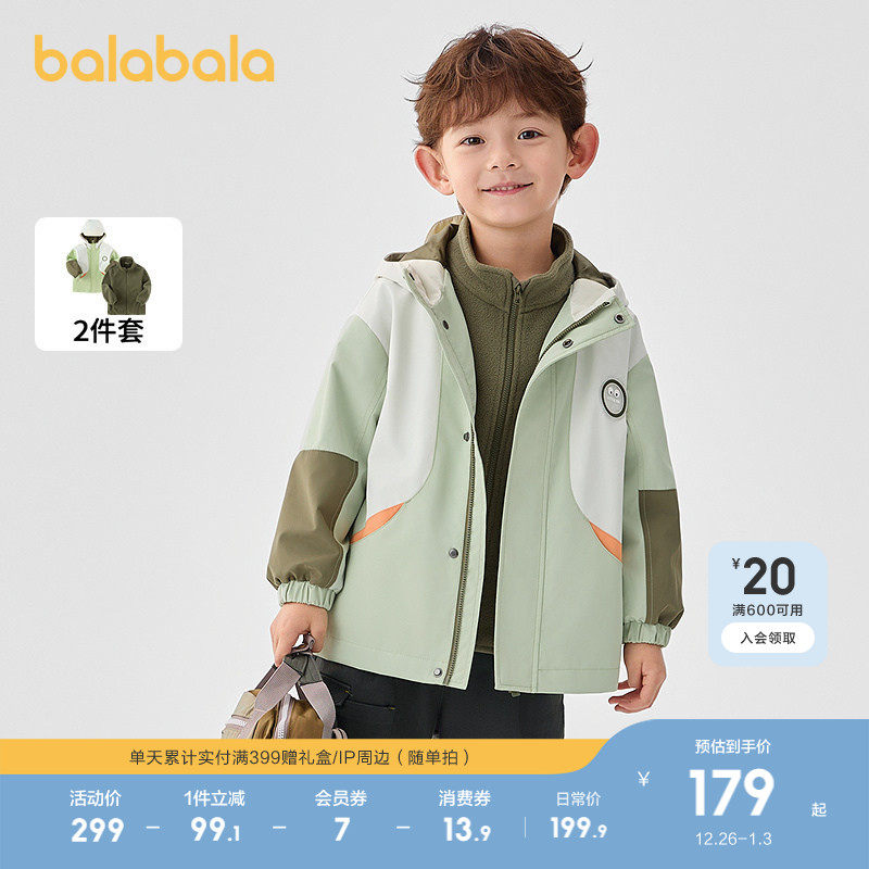 �ۻ��㣺�̻�ɫ��00442 90cm ��������ͯװ����ͯ�����ﶬװ�� 579.69Ԫ��3��(��193.23Ԫ/��)