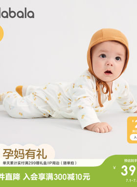 巴拉巴拉balaOne新生儿连体衣萌