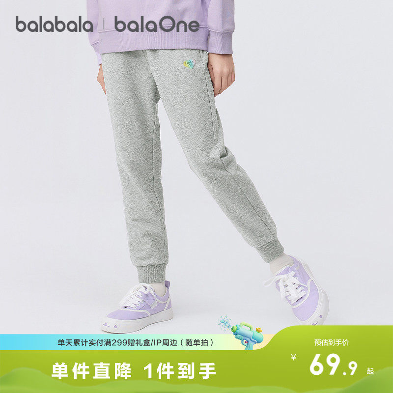 巴拉巴拉童装女童裤子儿童2026春装款百搭休闲大童速干运动长裤潮
