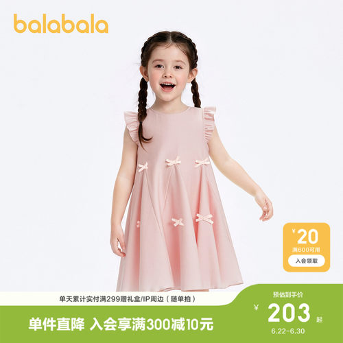 巴拉巴拉连衣裙女童精致蝴蝶结