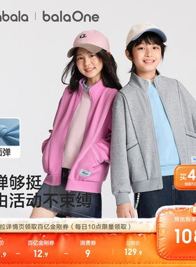 巴拉巴拉童装男童女童外套2026秋