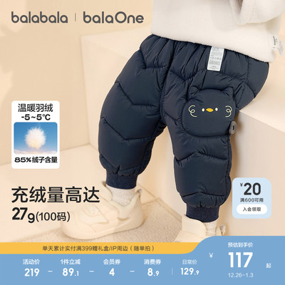 巴拉巴拉balaOne羽绒裤高腰三防