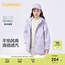 女童棉服儿童外套冬装 巴拉巴拉童装 两件套摇粒绒保暖防水中大童