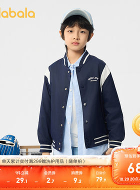 巴拉巴拉外套男童女童棒球服上衣