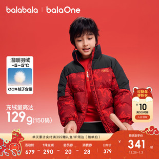 巴拉巴拉童装儿童羽绒服男女童2026新冬装防护宝宝外套红色拜年服