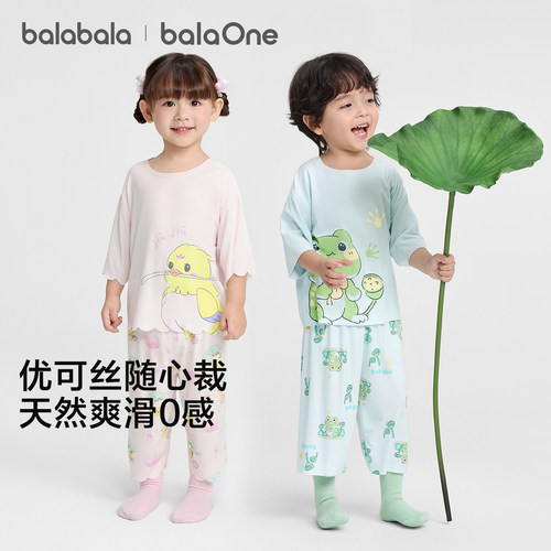巴拉巴拉balaOne睡衣套装空调服