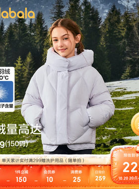巴拉巴拉羽绒服女童茧型面包服潮
