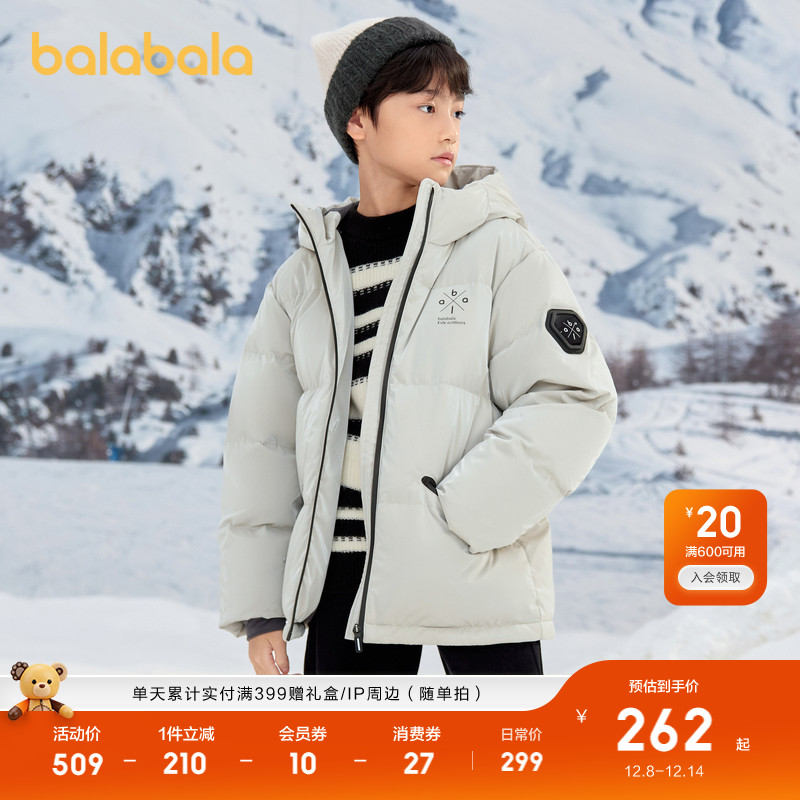 ۻ㣺ǳ20019-Ѽ 130cm ޷ͯñů