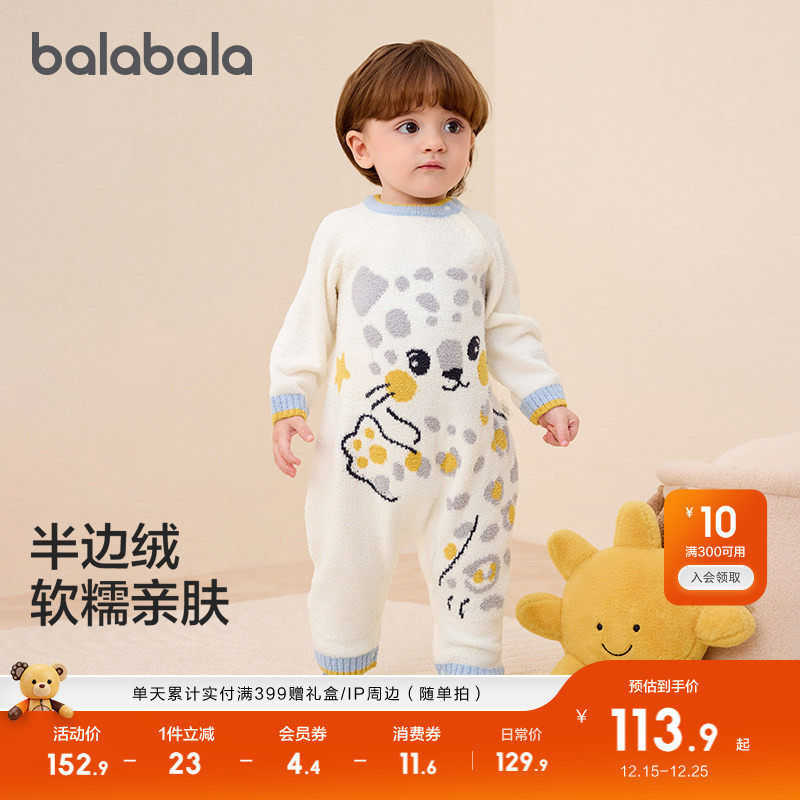 巴拉巴拉童装婴儿连体衣新生儿宝宝衣服哈衣爬服2025新款冬半边绒