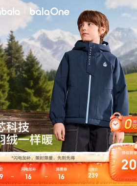 巴拉巴拉男童棉服女童外套冬亲子