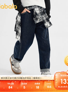 巴拉巴拉长裤男童宽松萝卜裤牛仔