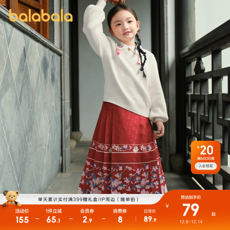 巴拉巴拉短裙女童裙裤洋气秋季