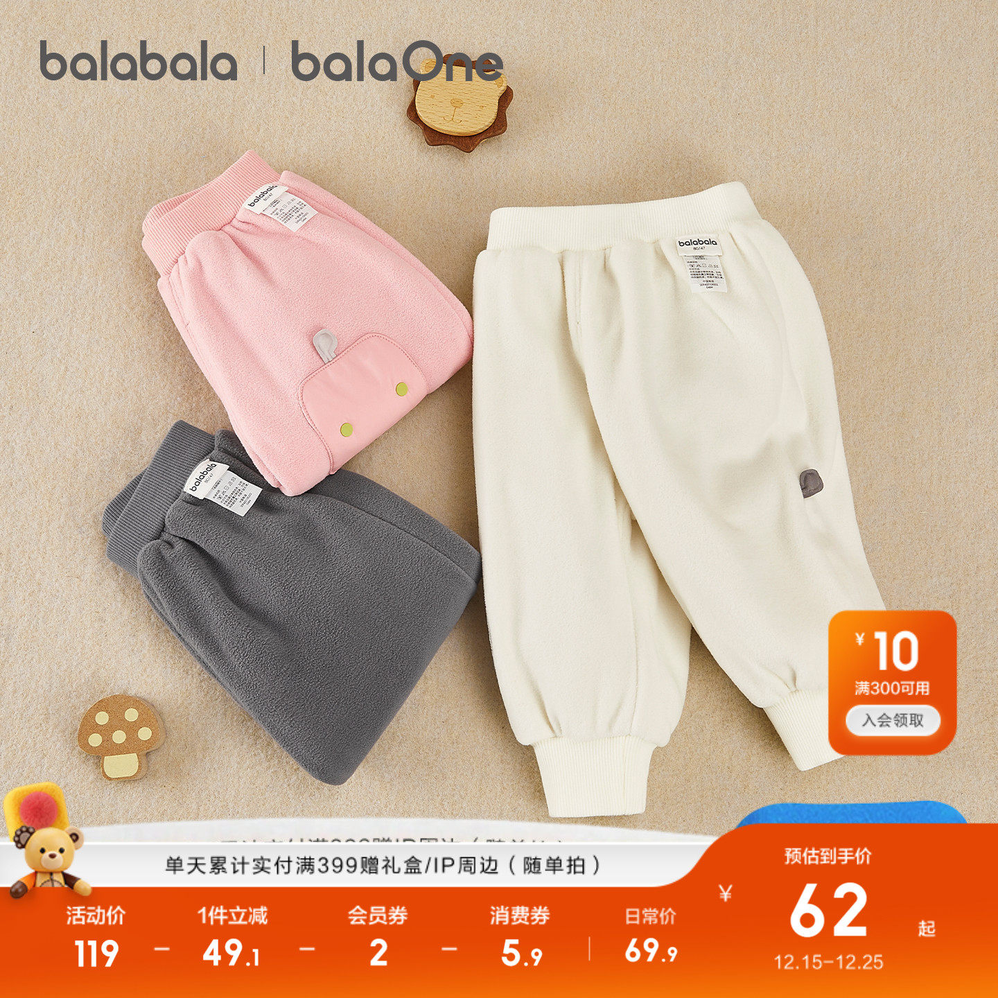 巴拉巴拉童装宝宝加绒长裤男童女童2025冬装新款儿童保暖加厚裤子