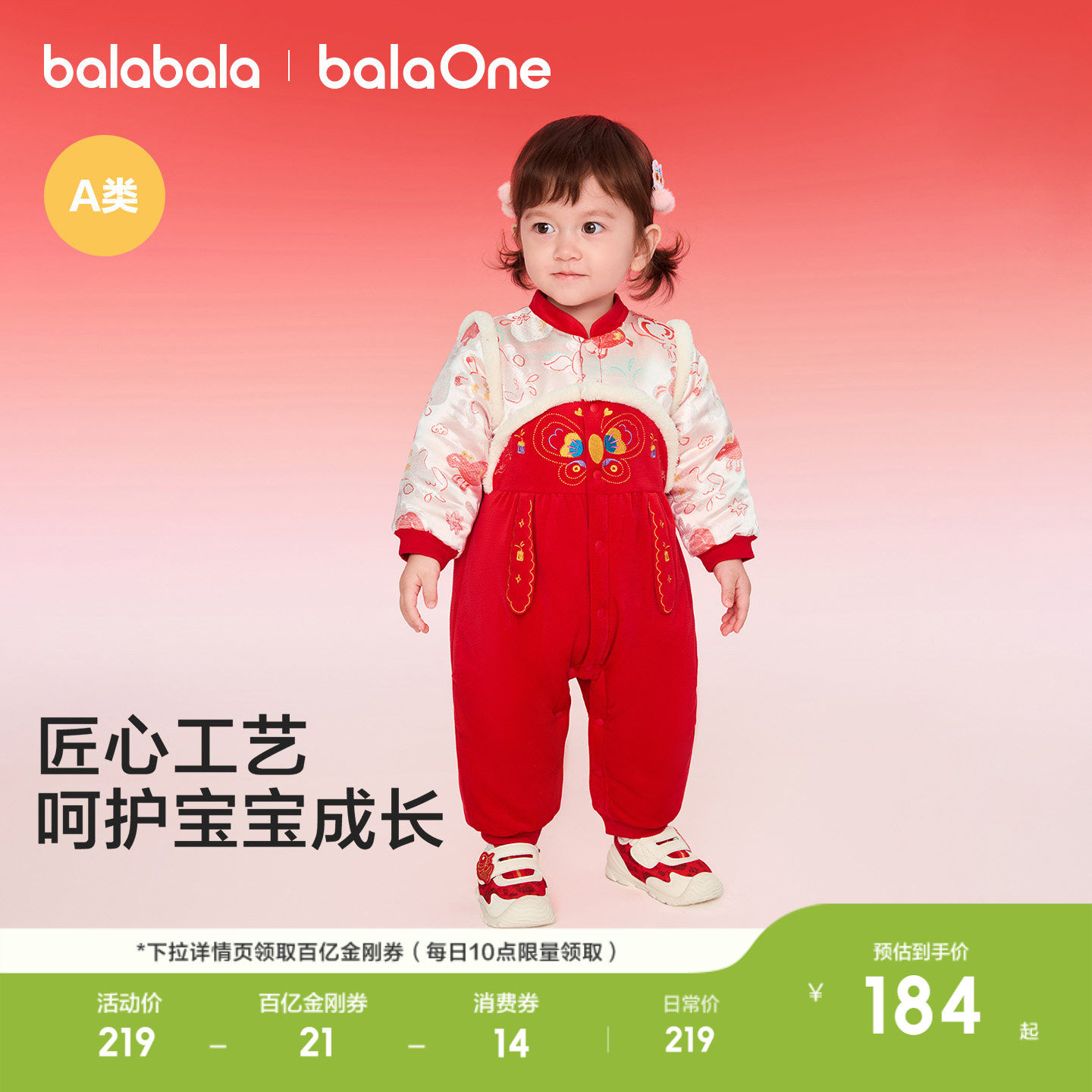巴拉巴拉童装婴儿连体衣宝宝哈衣爬服2026新款儿童衣服充棉红色