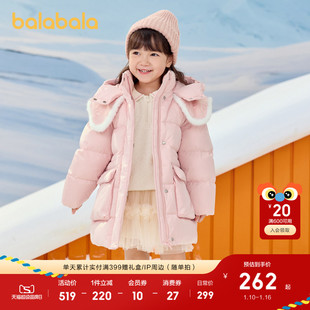 巴拉巴拉童装女童羽绒服连帽冬装外套甜美大翻领时尚洋气保暖上衣