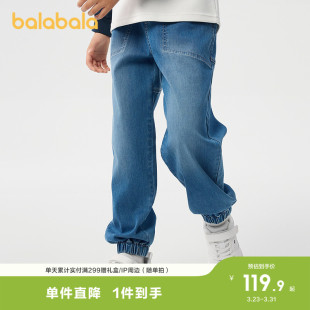 弹力牛仔裤 巴拉巴拉童装 子2026百搭春装 儿童裤 复古潮休闲 男童长裤