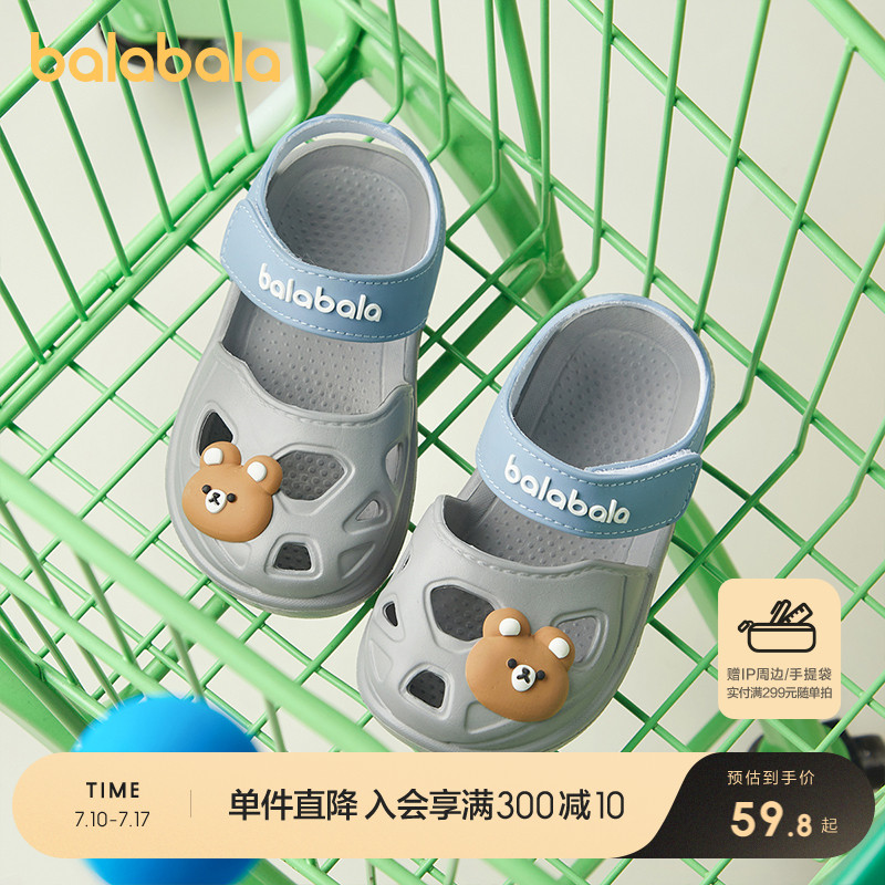 巴拉巴拉卡通儿童拖鞋休闲夏季