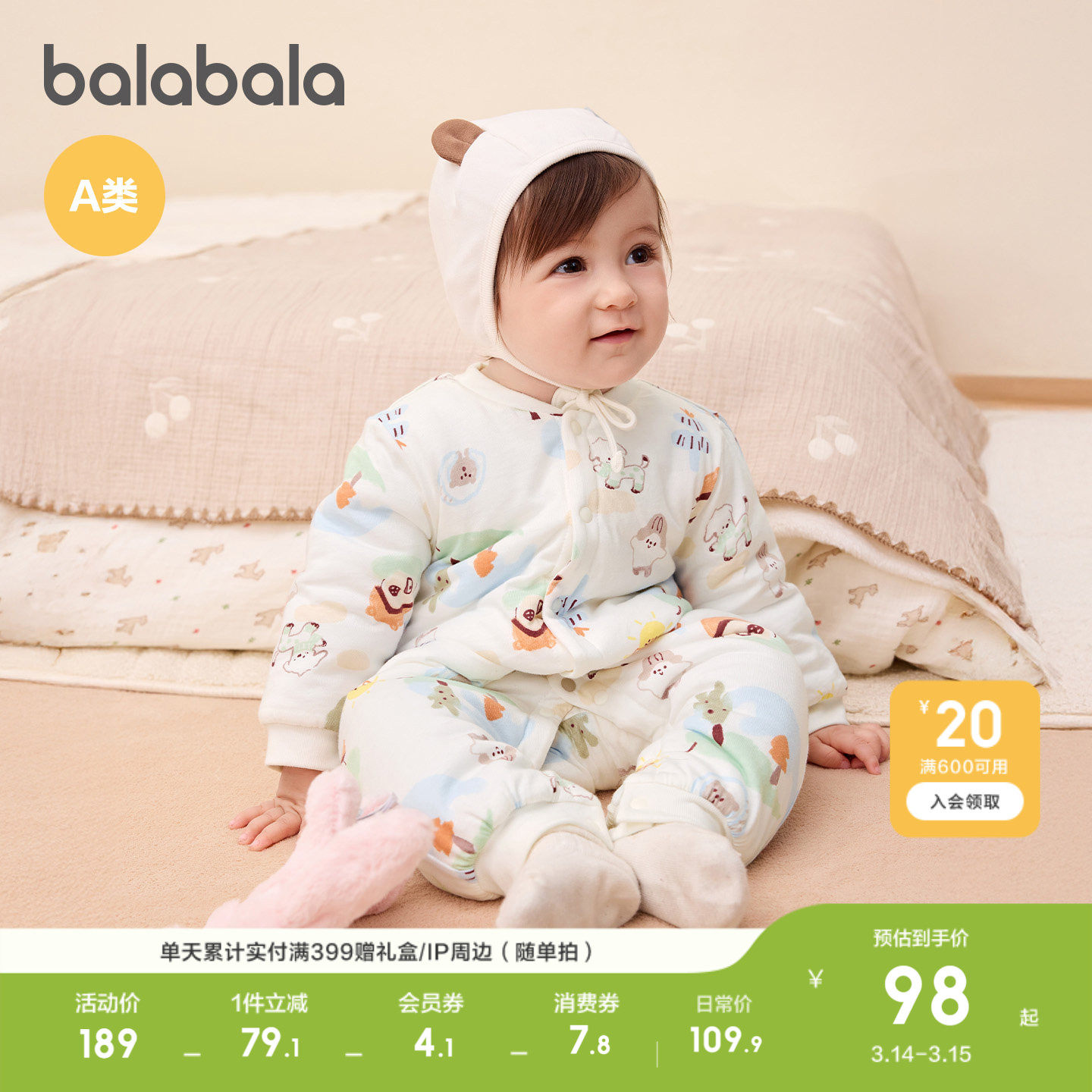 巴拉巴拉新生婴儿连体衣夹棉冬装2026款秋冬宝宝衣服爬服哈衣可爱