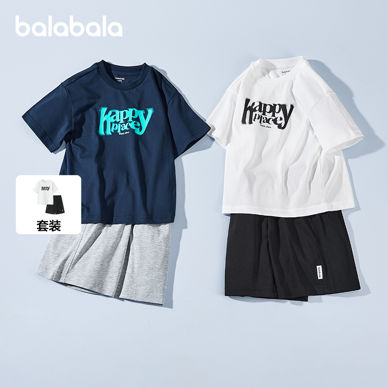 巴拉巴拉男童短袖套装速干透气