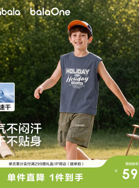巴拉巴拉balaOne背心男吸湿速干