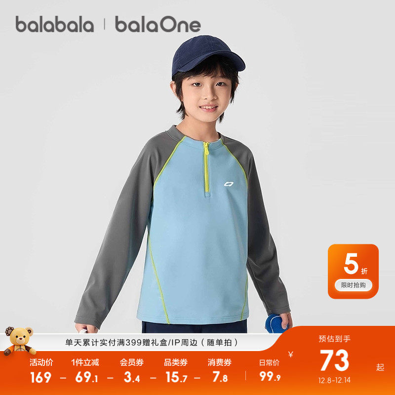 ۻ㣺ɫ00482 110cm balaonetŮ 189.8Ԫ2(94.9Ԫ/)